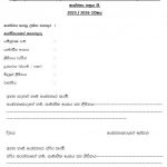 Click the link below