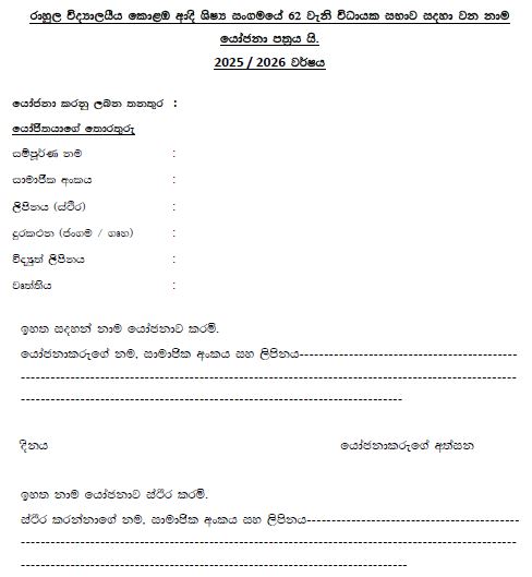 Click the link below